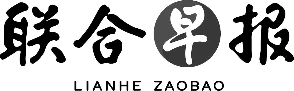 Lianhe Zaobao